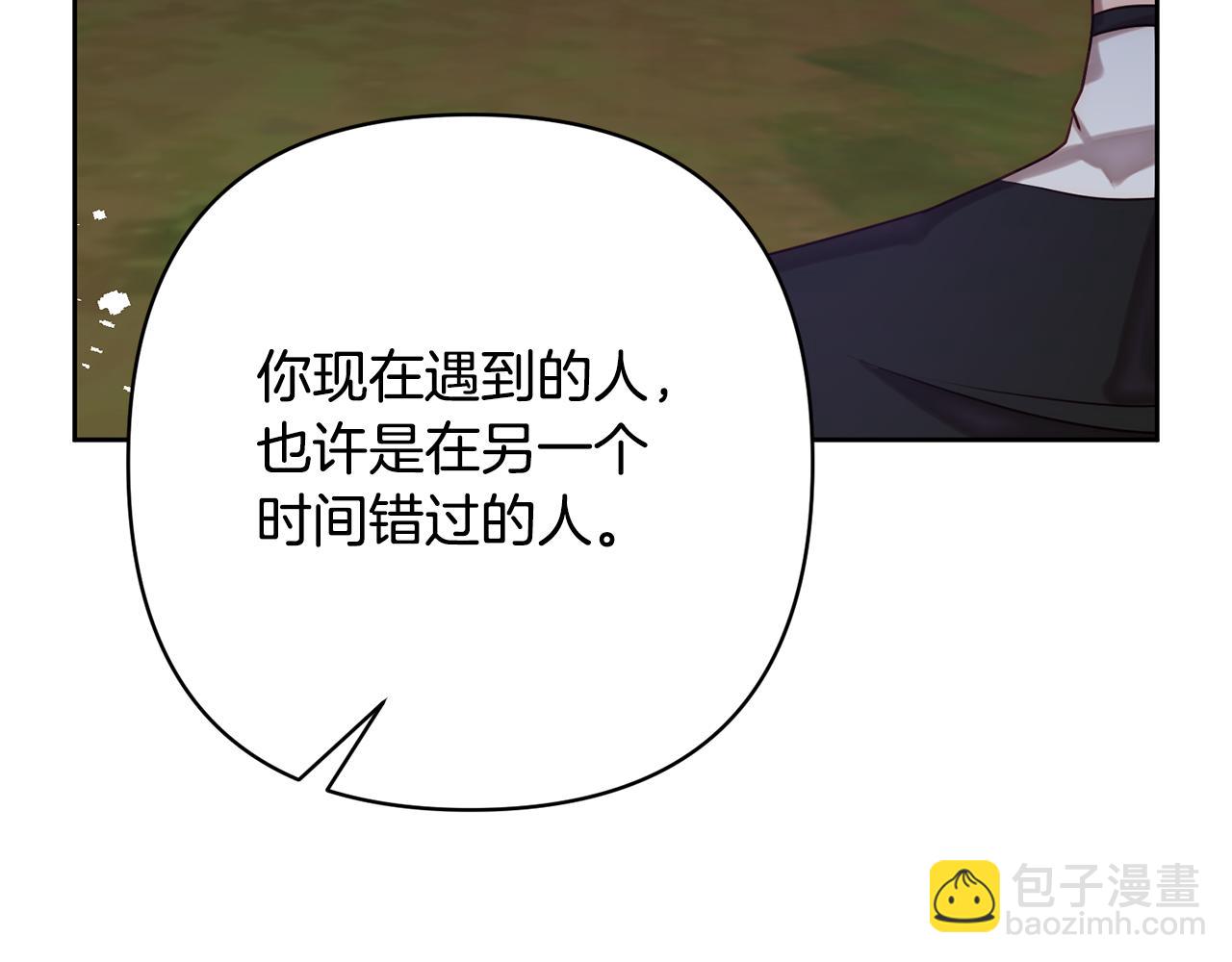 第5话 命中注定的相遇148