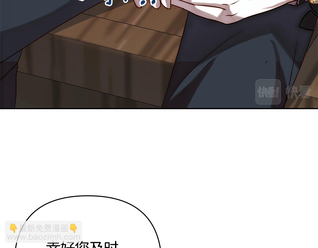 第5话 命中注定的相遇15