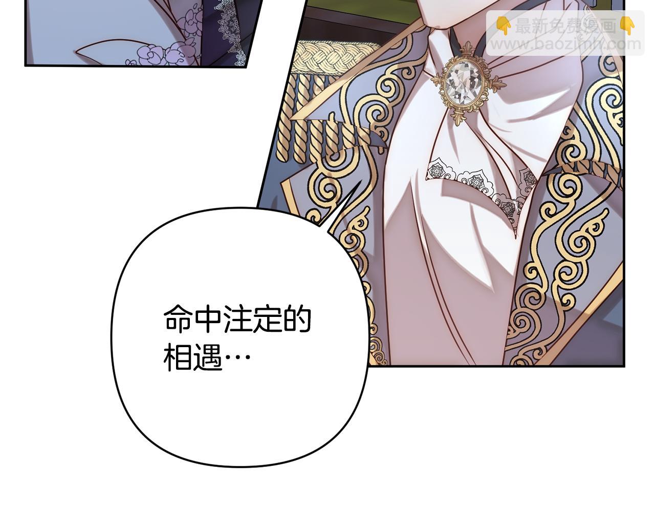 第5话 命中注定的相遇151