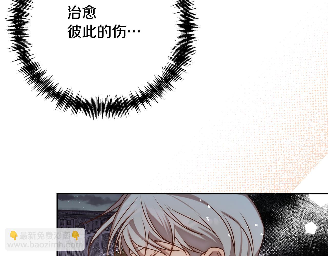 第5话 命中注定的相遇163