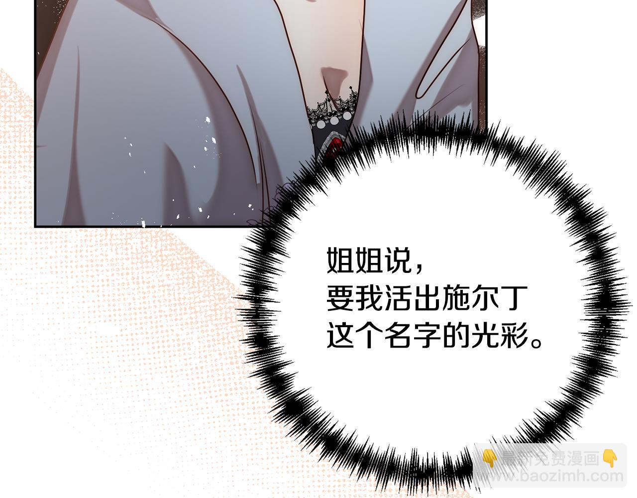 第5话 命中注定的相遇166