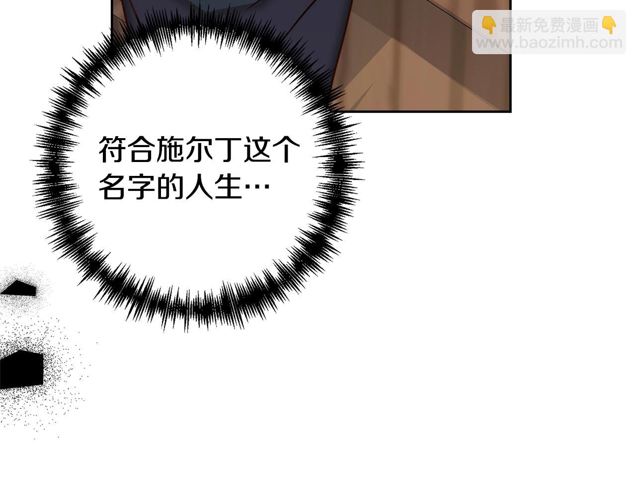 第5话 命中注定的相遇169