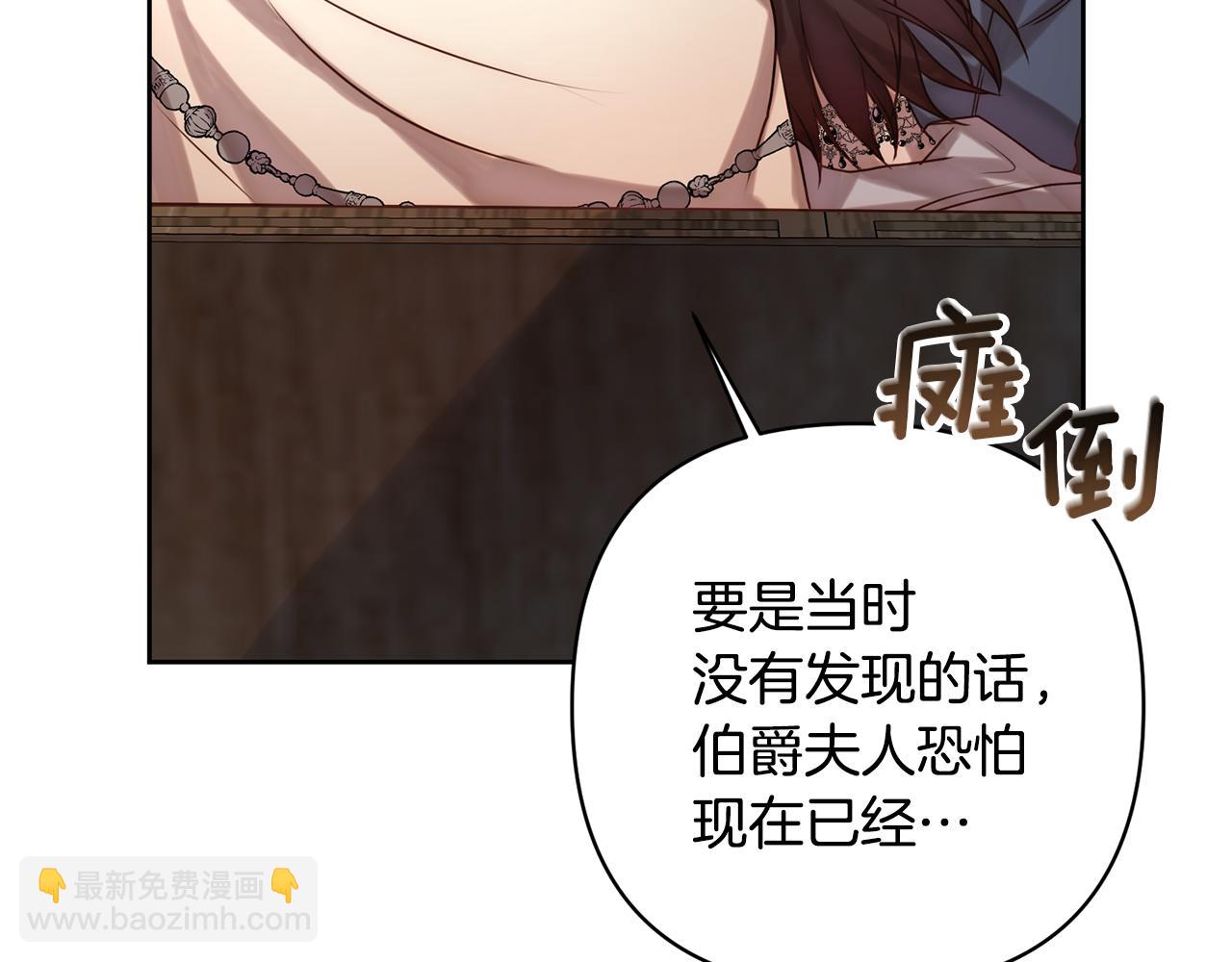 第5话 命中注定的相遇17