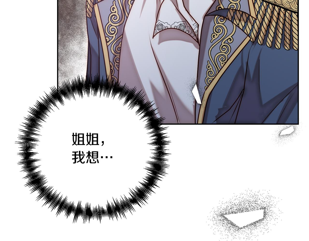 第5话 命中注定的相遇171