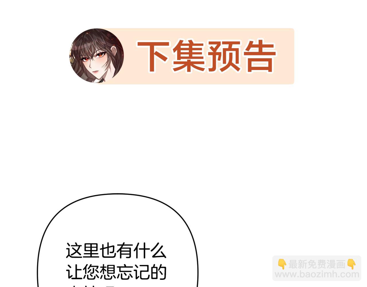第5话 命中注定的相遇177