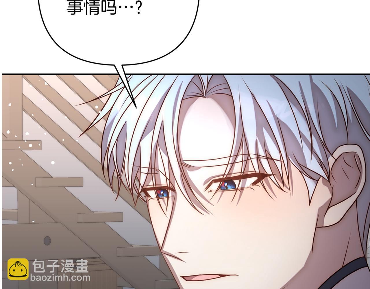 第5话 命中注定的相遇178