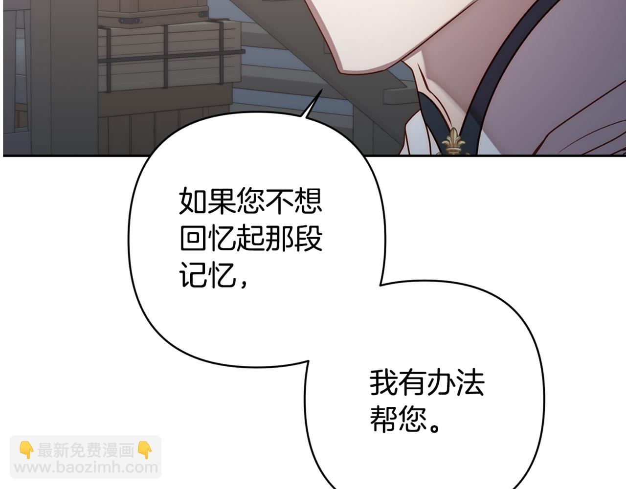 第5话 命中注定的相遇179