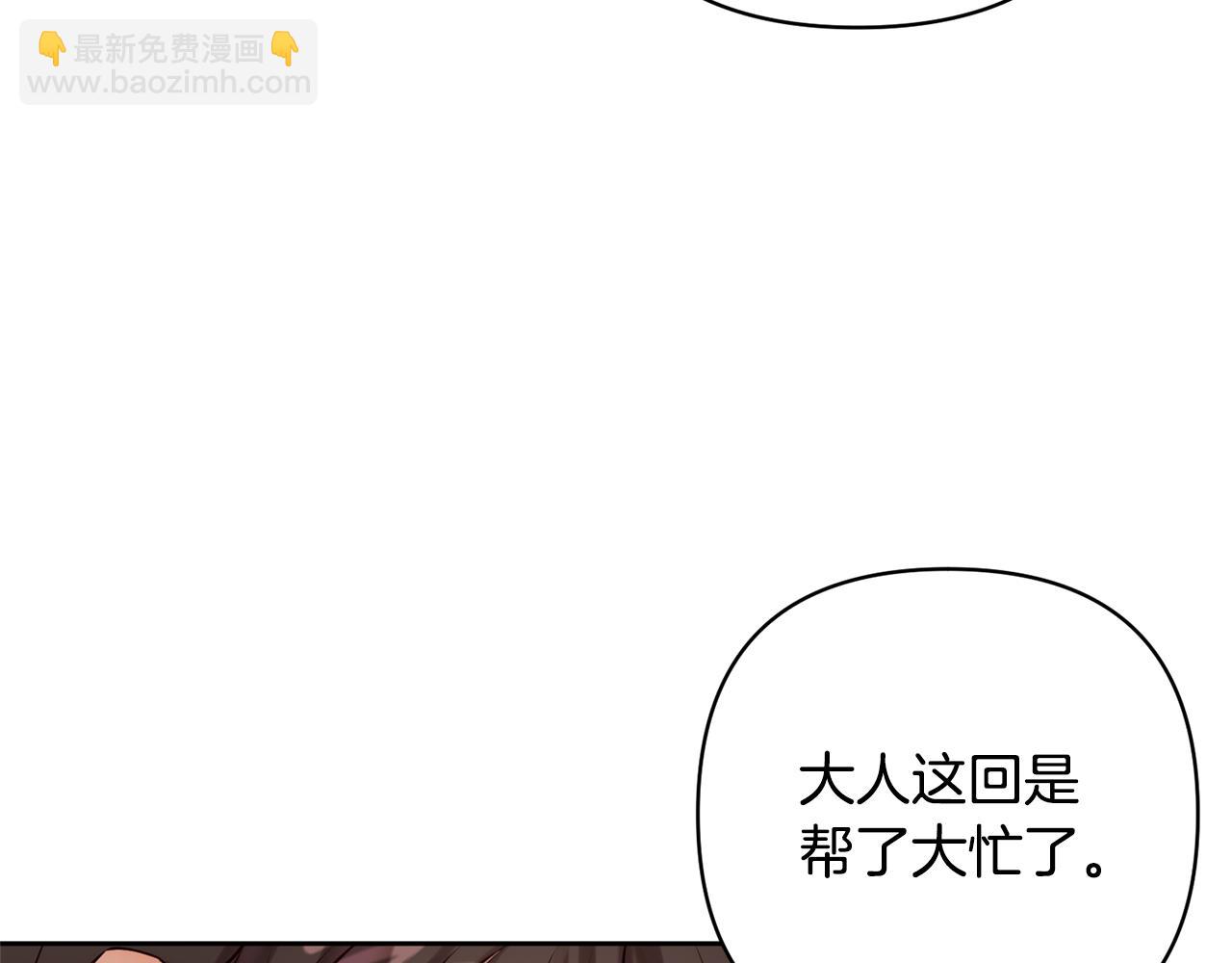 第5话 命中注定的相遇18