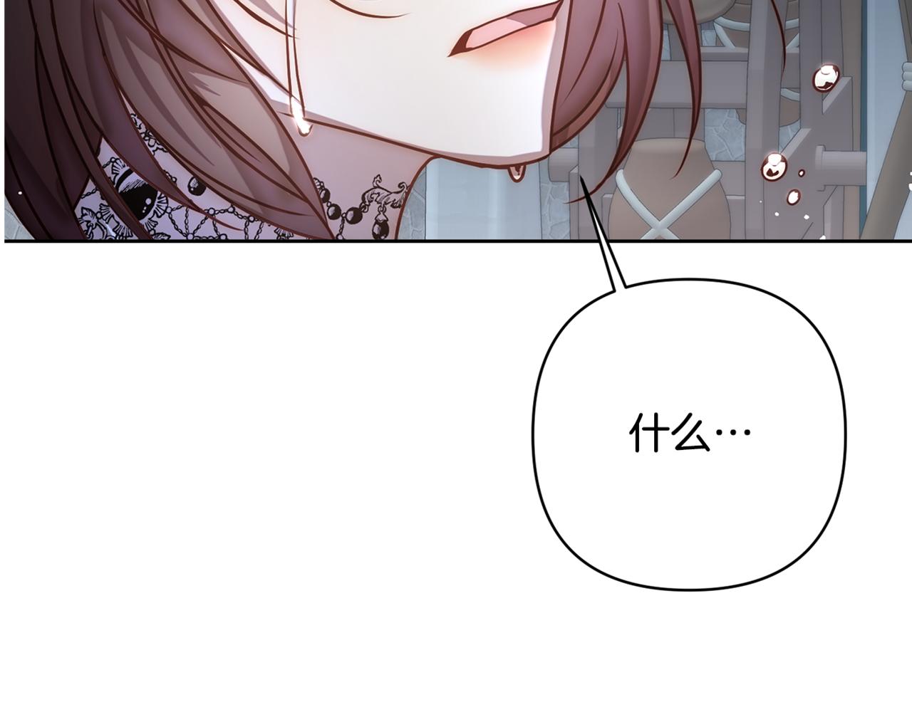 第5话 命中注定的相遇181