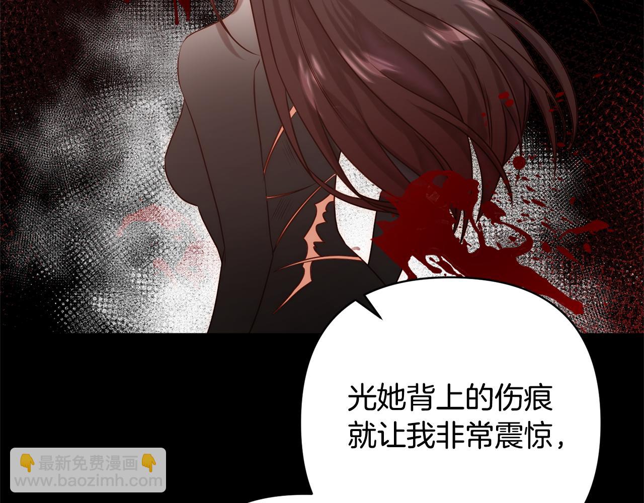 第5话 命中注定的相遇2