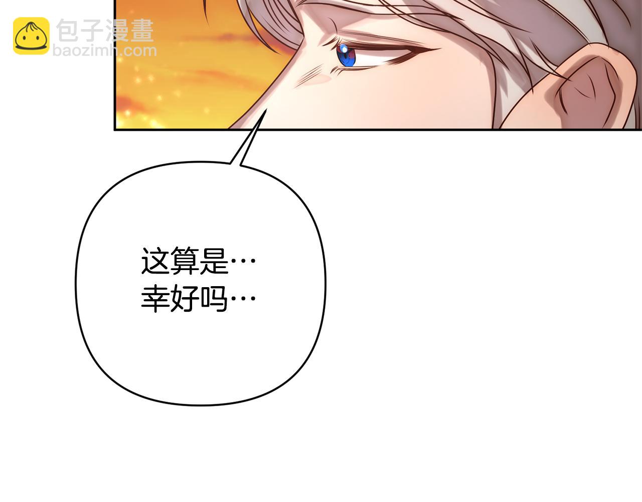 第5话 命中注定的相遇20