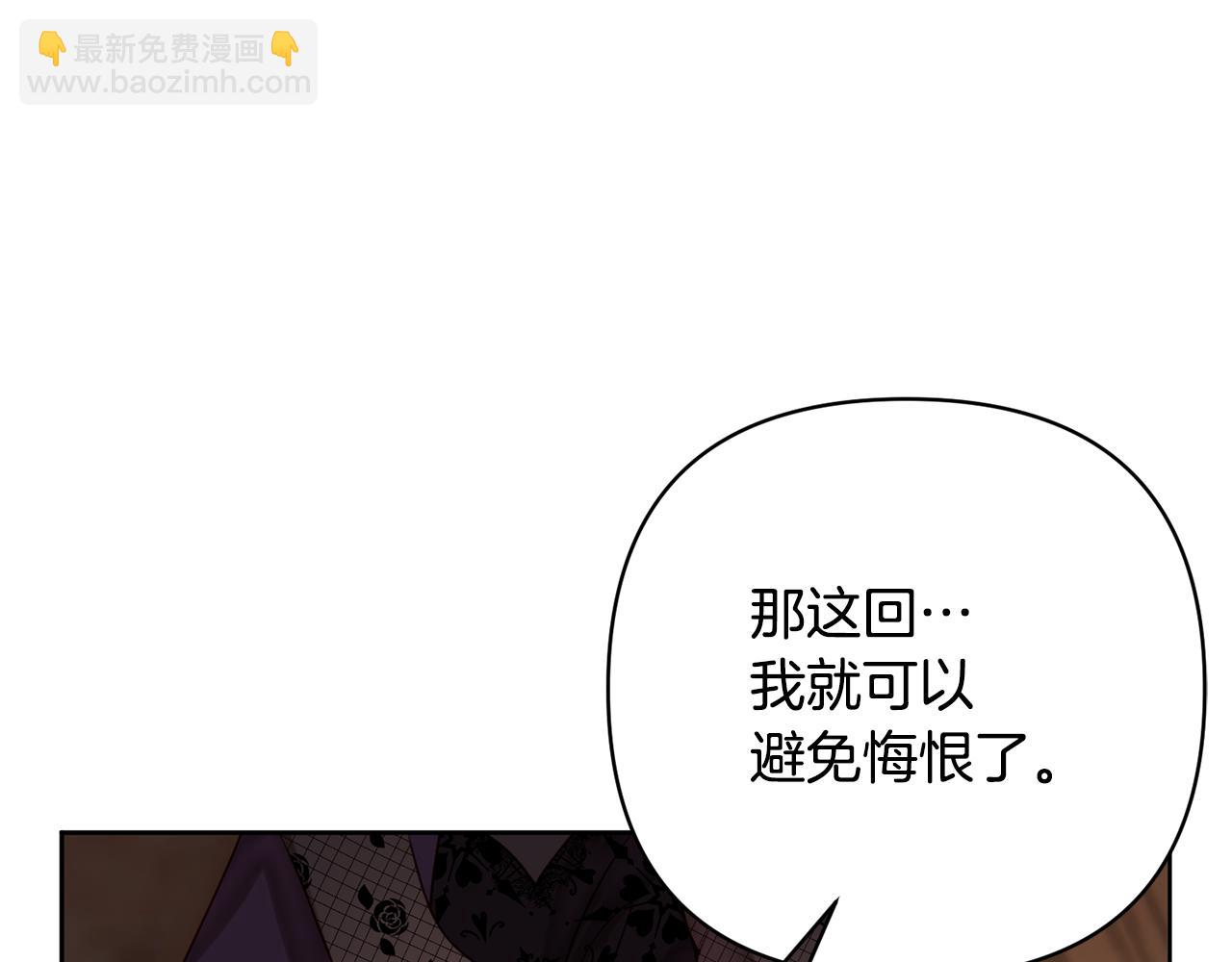 第5话 命中注定的相遇22