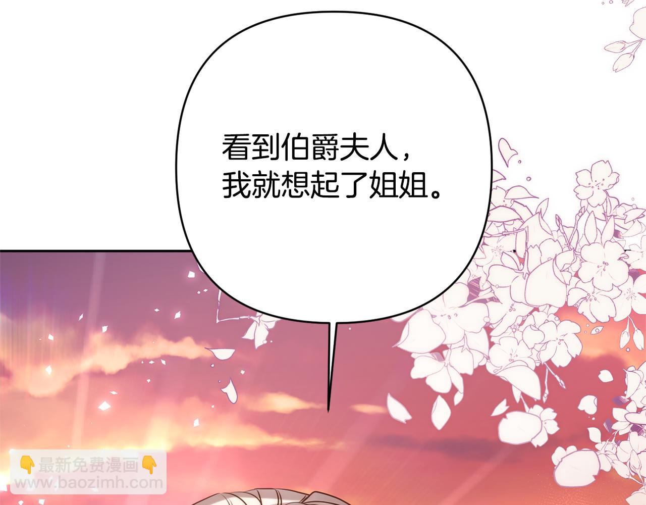 第5话 命中注定的相遇26