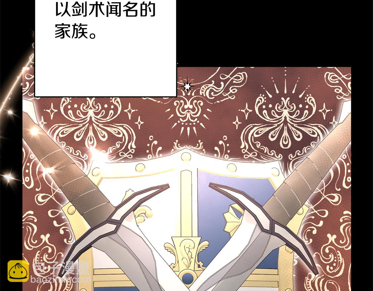 第5话 命中注定的相遇33