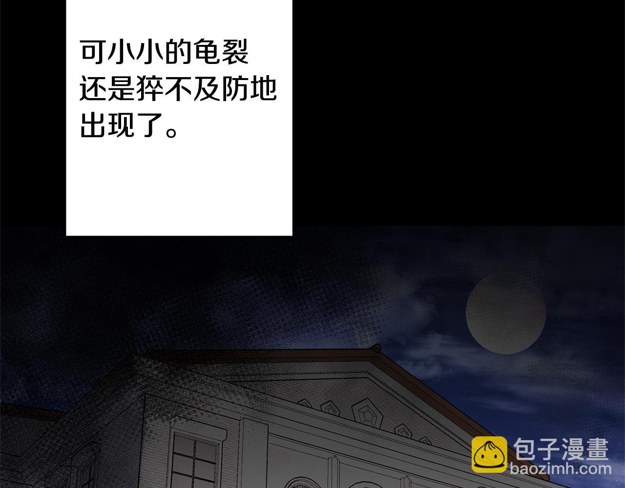 第5话 命中注定的相遇36