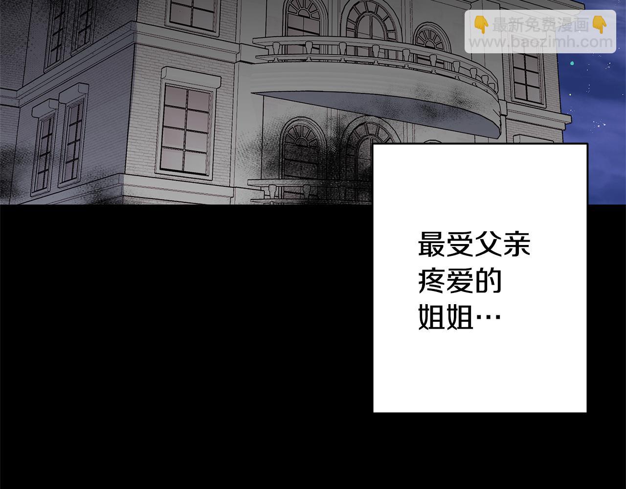 第5话 命中注定的相遇37