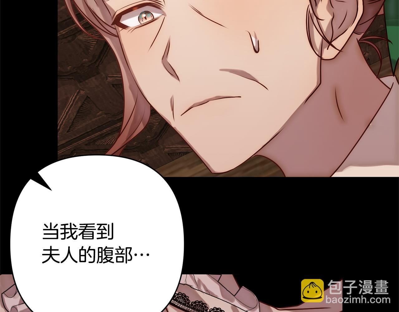 第5话 命中注定的相遇4