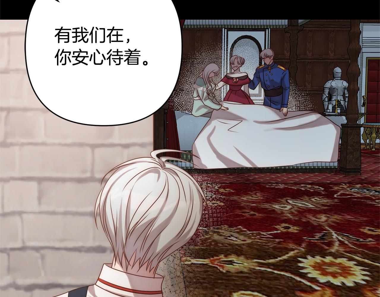 第5话 命中注定的相遇43