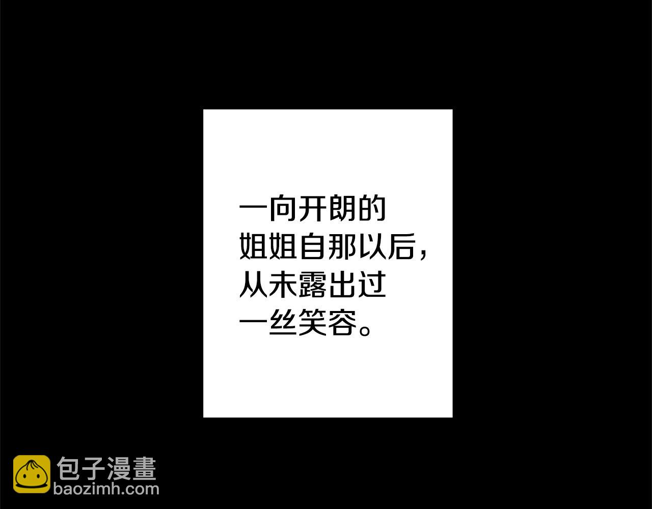 第5话 命中注定的相遇45