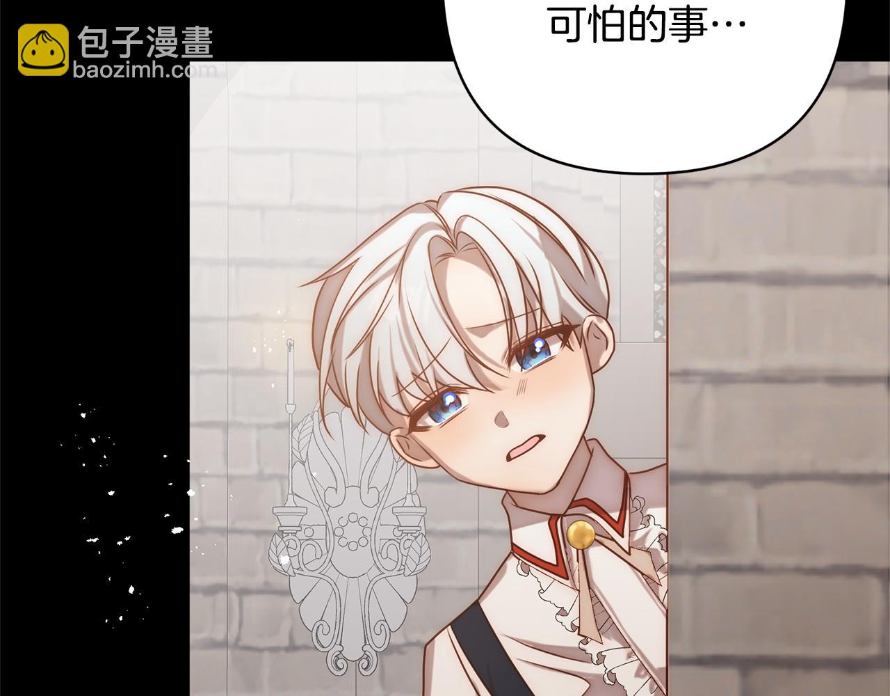 第5话 命中注定的相遇47