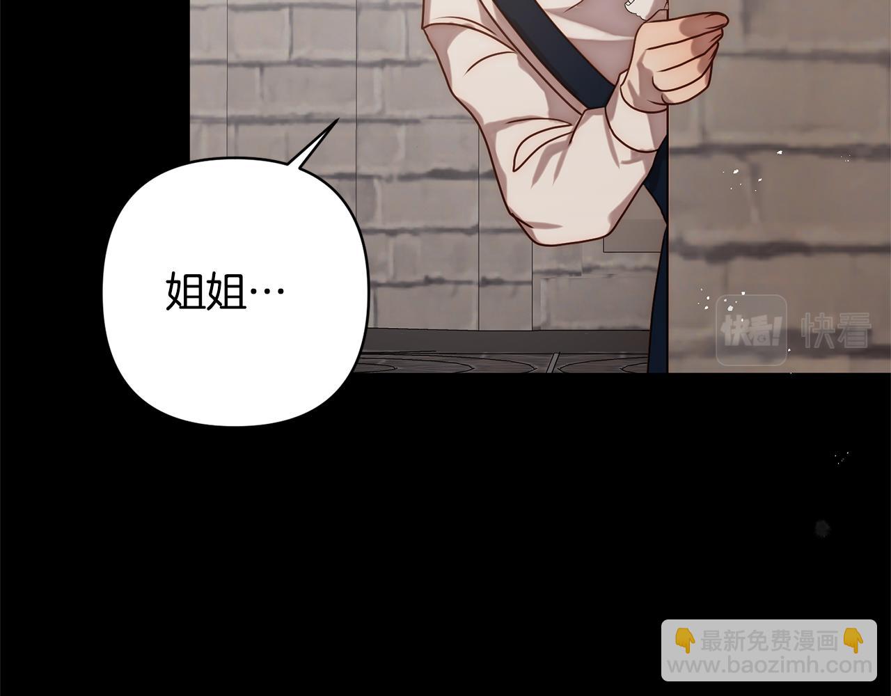 第5话 命中注定的相遇48