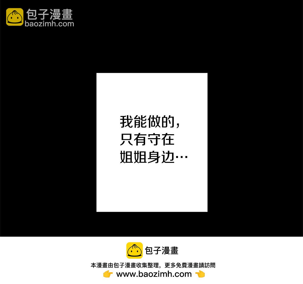 第5话 命中注定的相遇53