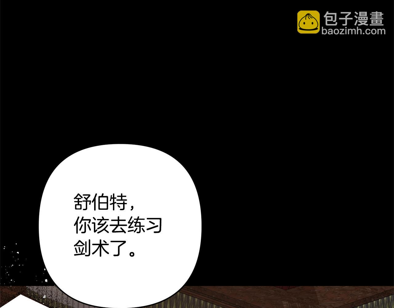 第5话 命中注定的相遇54