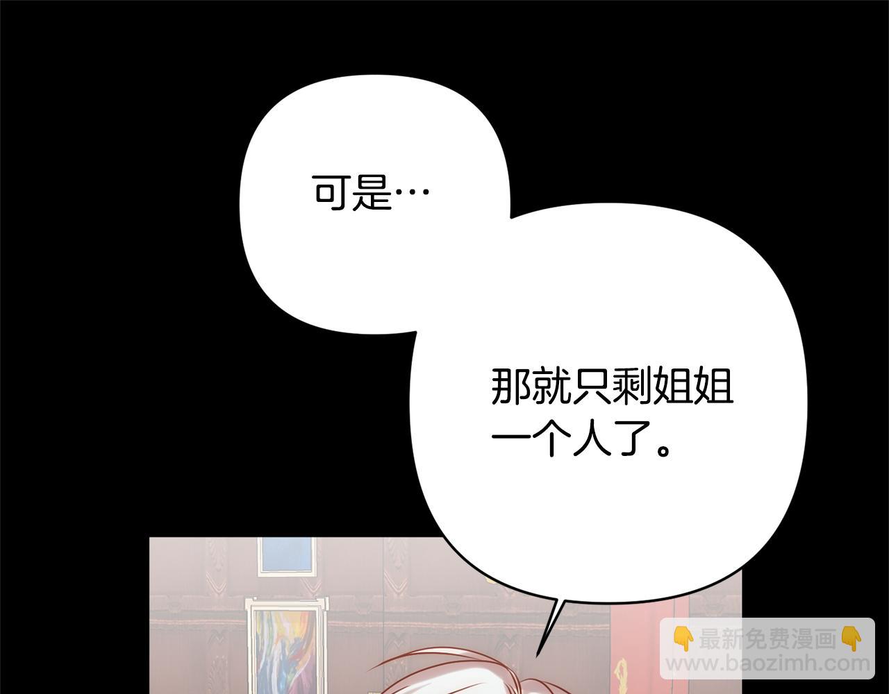 第5话 命中注定的相遇58