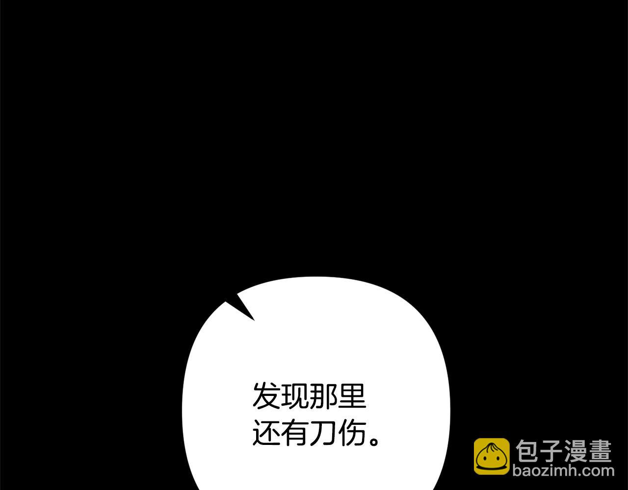 第5话 命中注定的相遇6