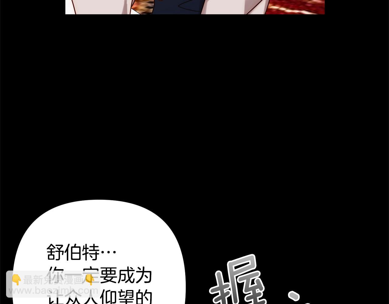 第5话 命中注定的相遇60