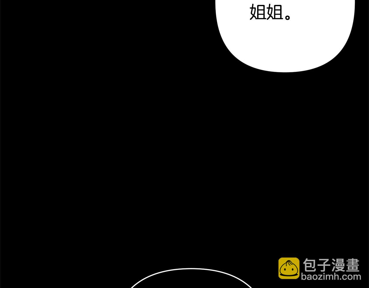 第5话 命中注定的相遇62