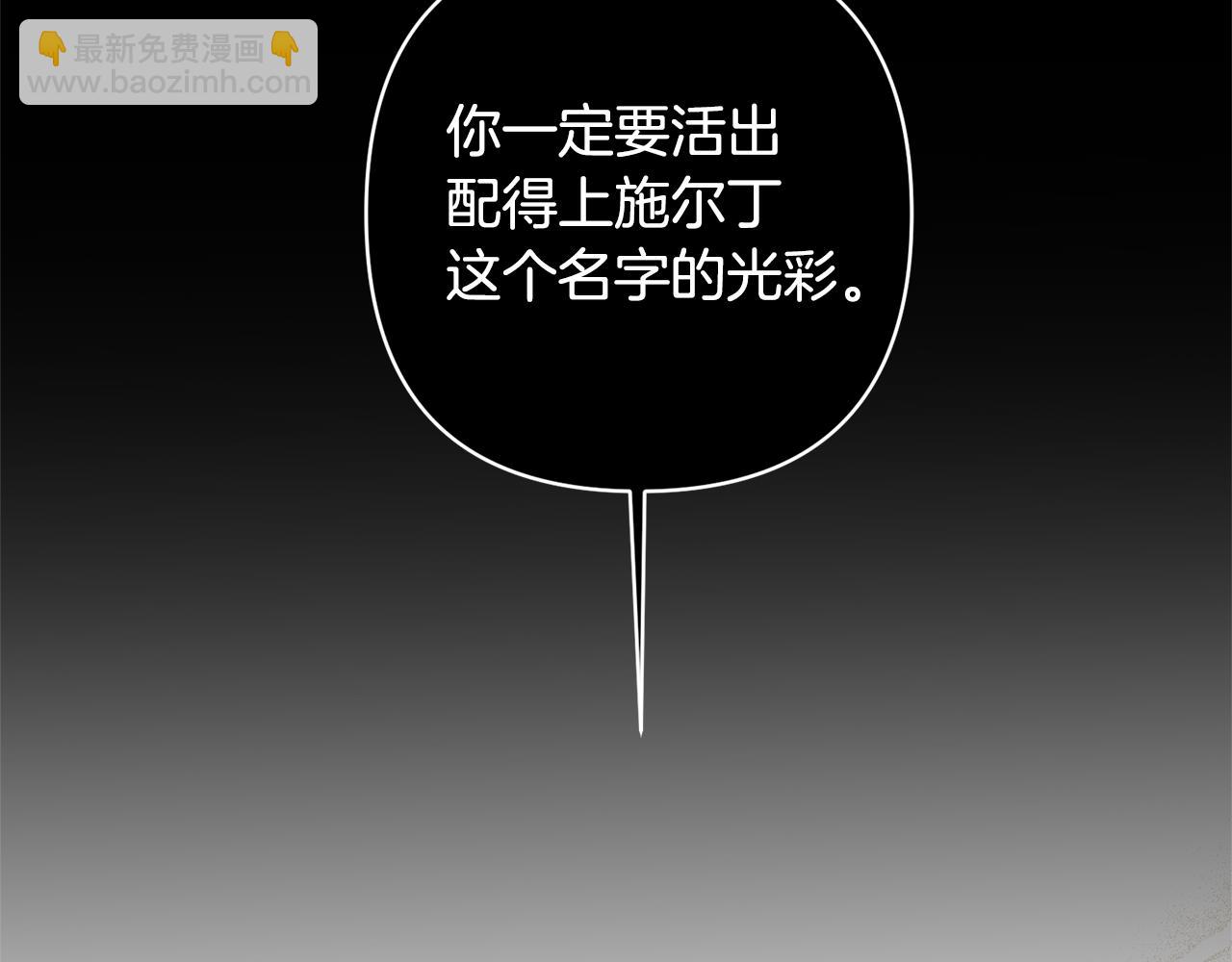 第5话 命中注定的相遇63