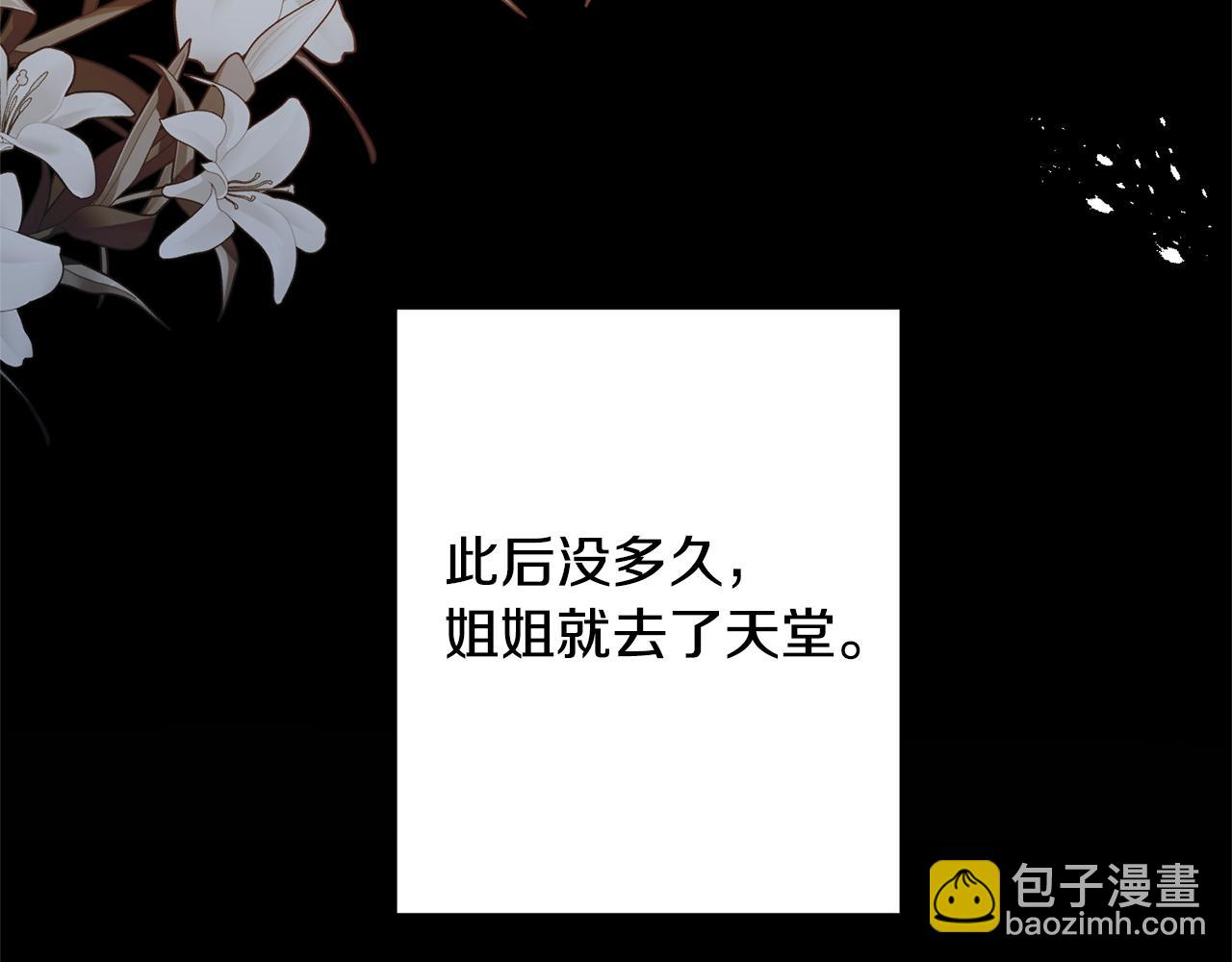 第5话 命中注定的相遇66