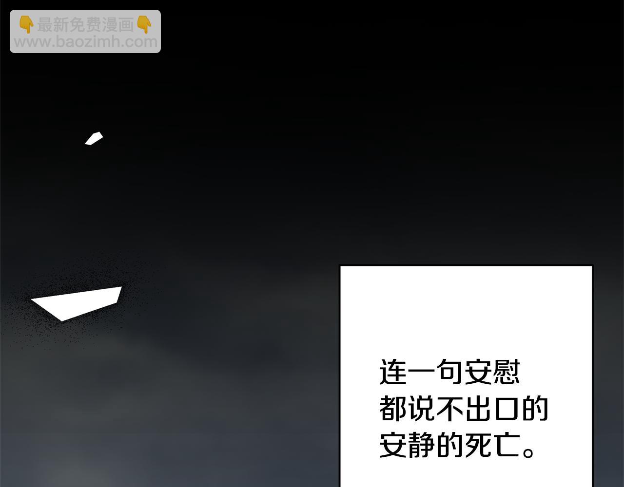 第5话 命中注定的相遇68