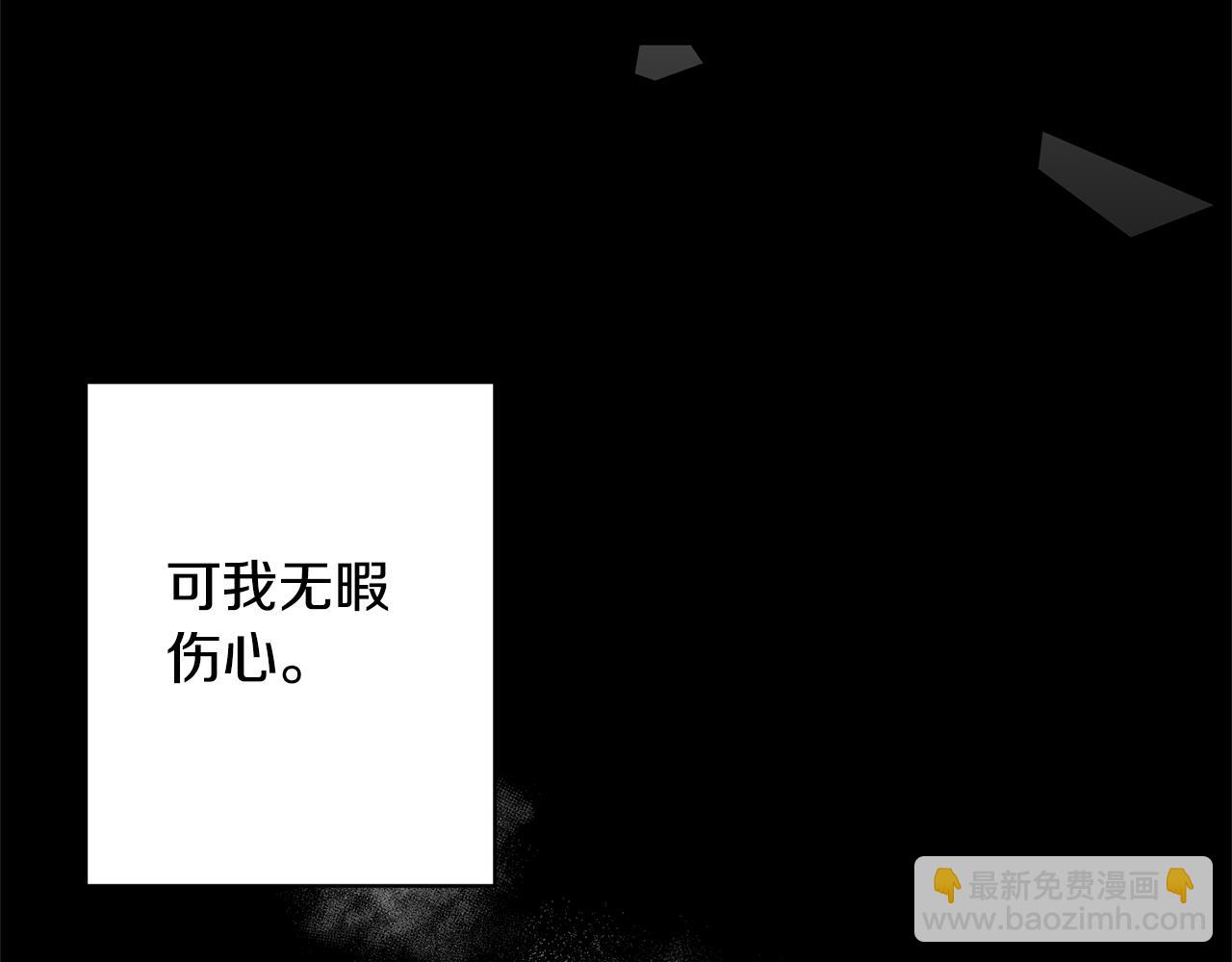 第5话 命中注定的相遇71