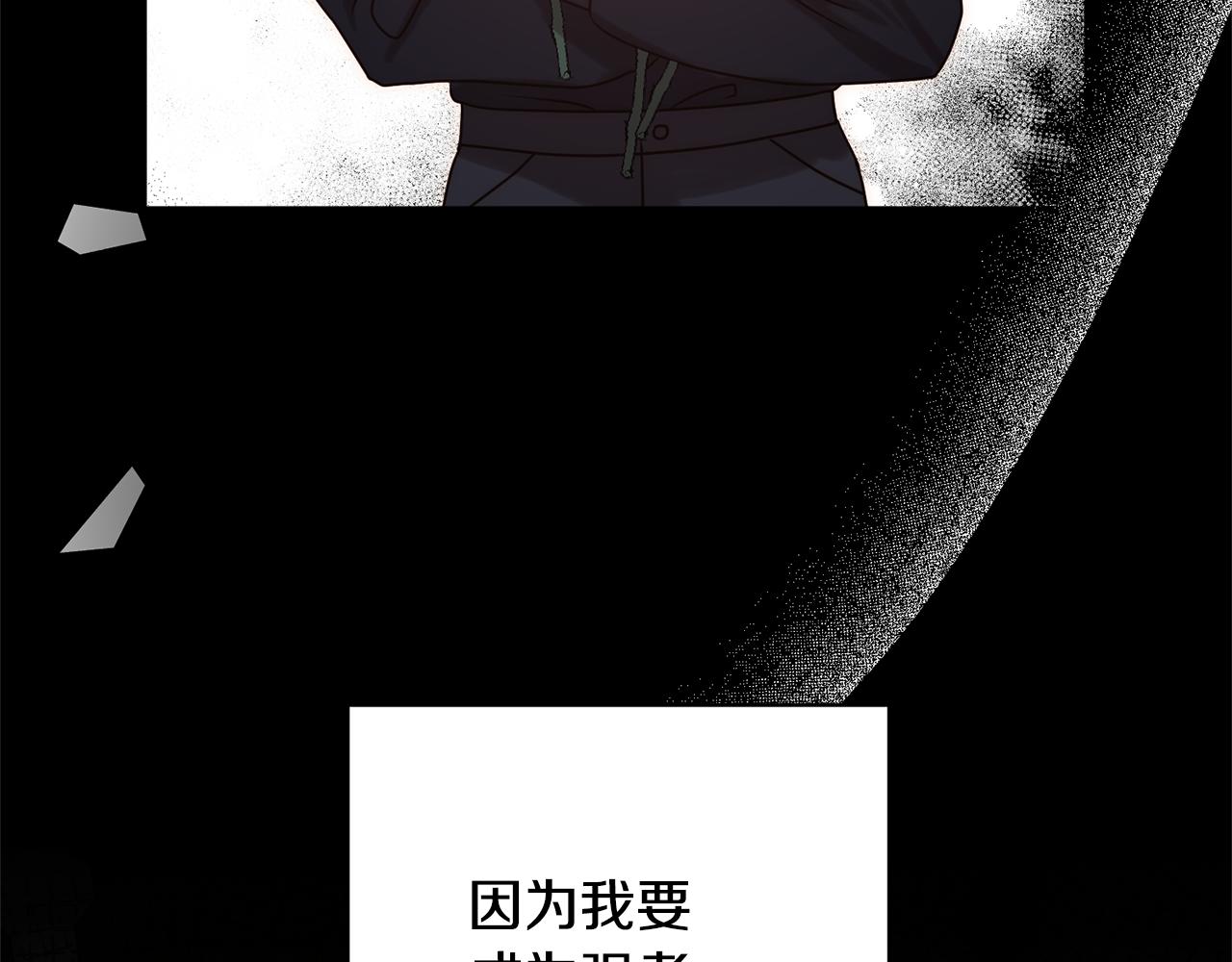 第5话 命中注定的相遇73