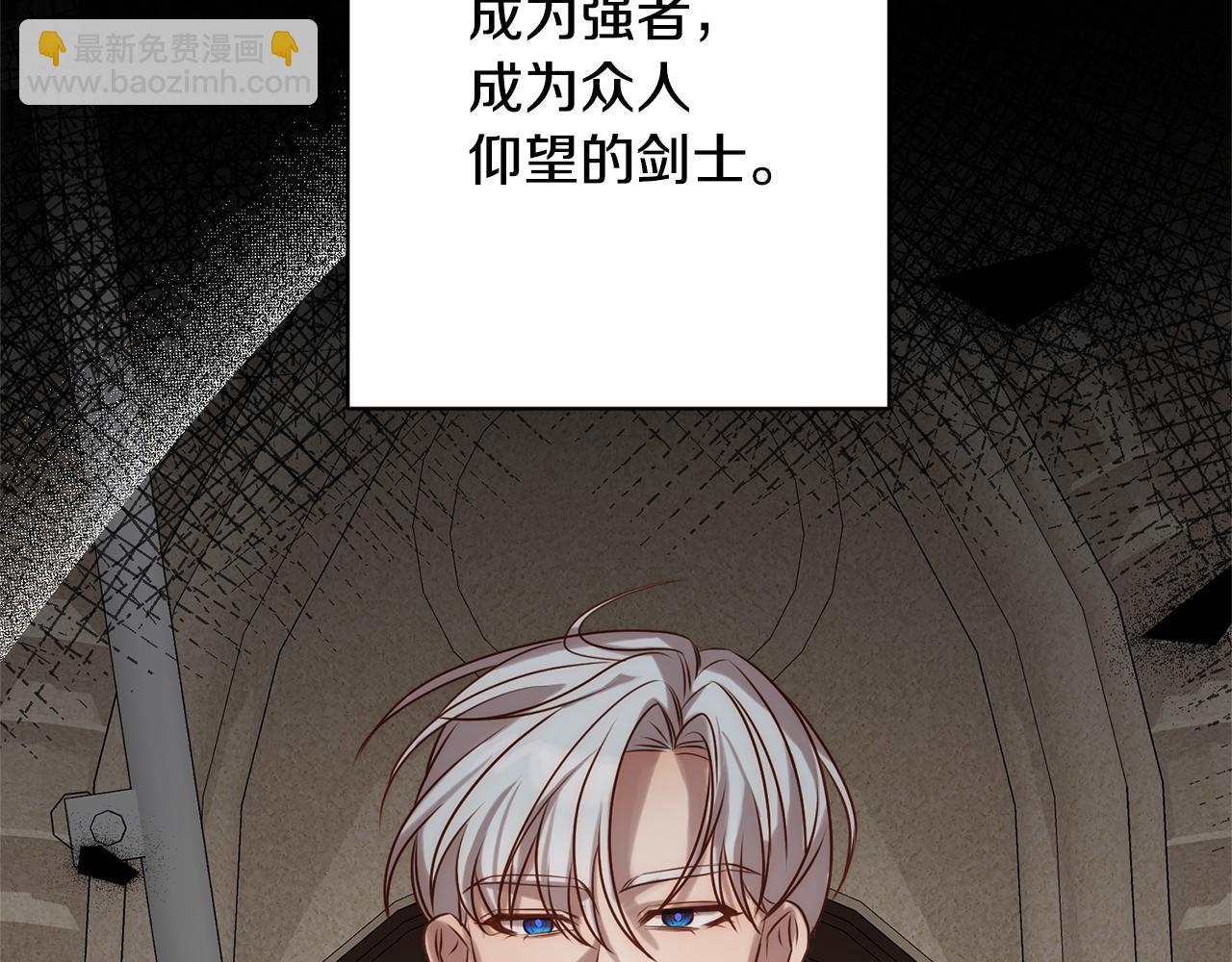 第5话 命中注定的相遇74