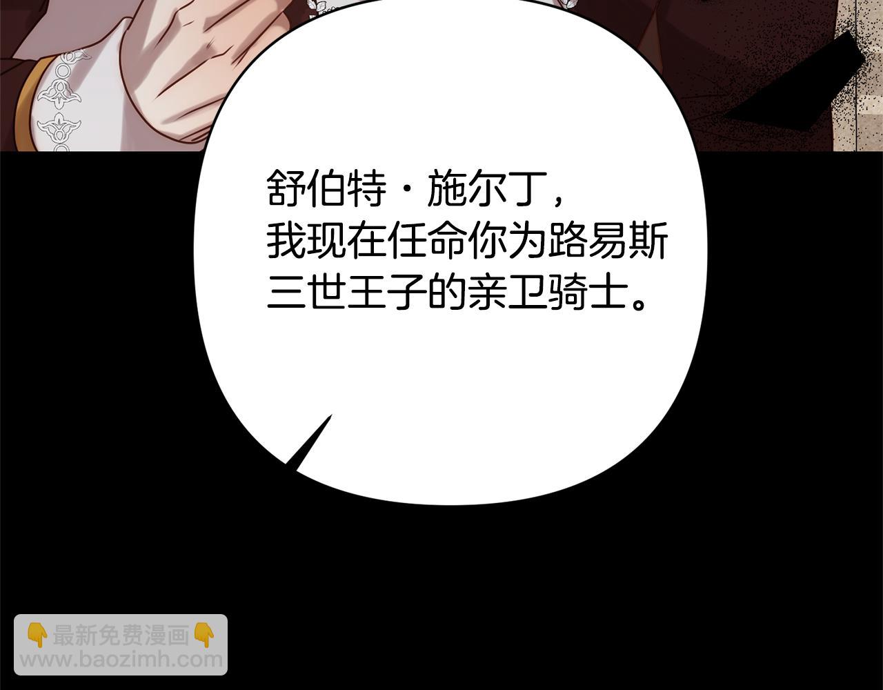 第5话 命中注定的相遇76