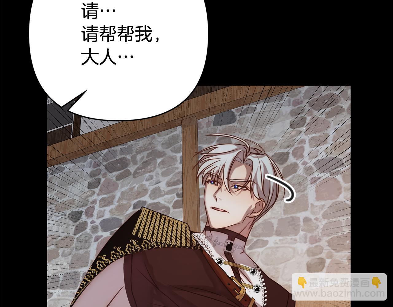 第5话 命中注定的相遇84