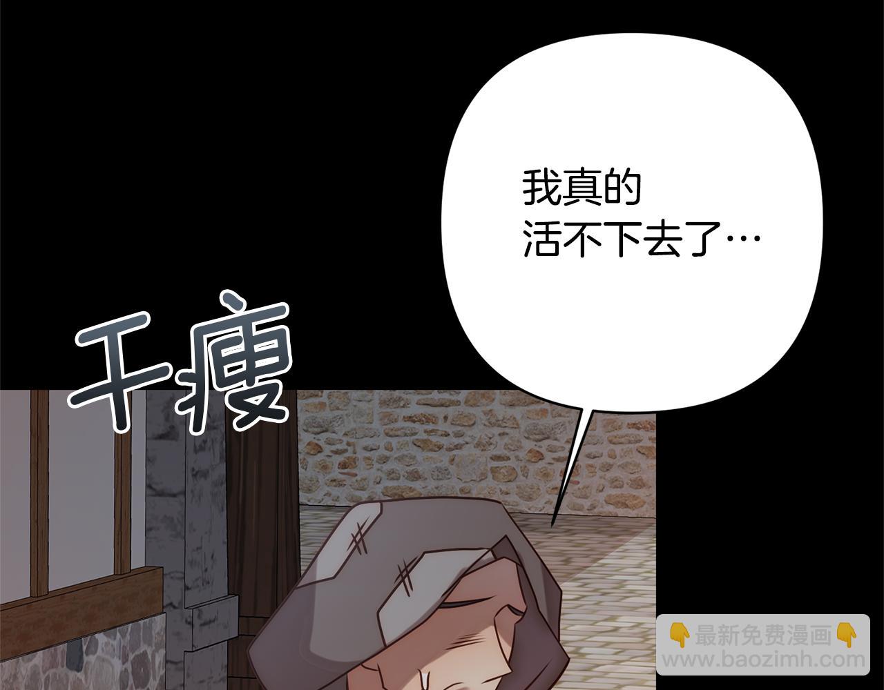 第5话 命中注定的相遇86
