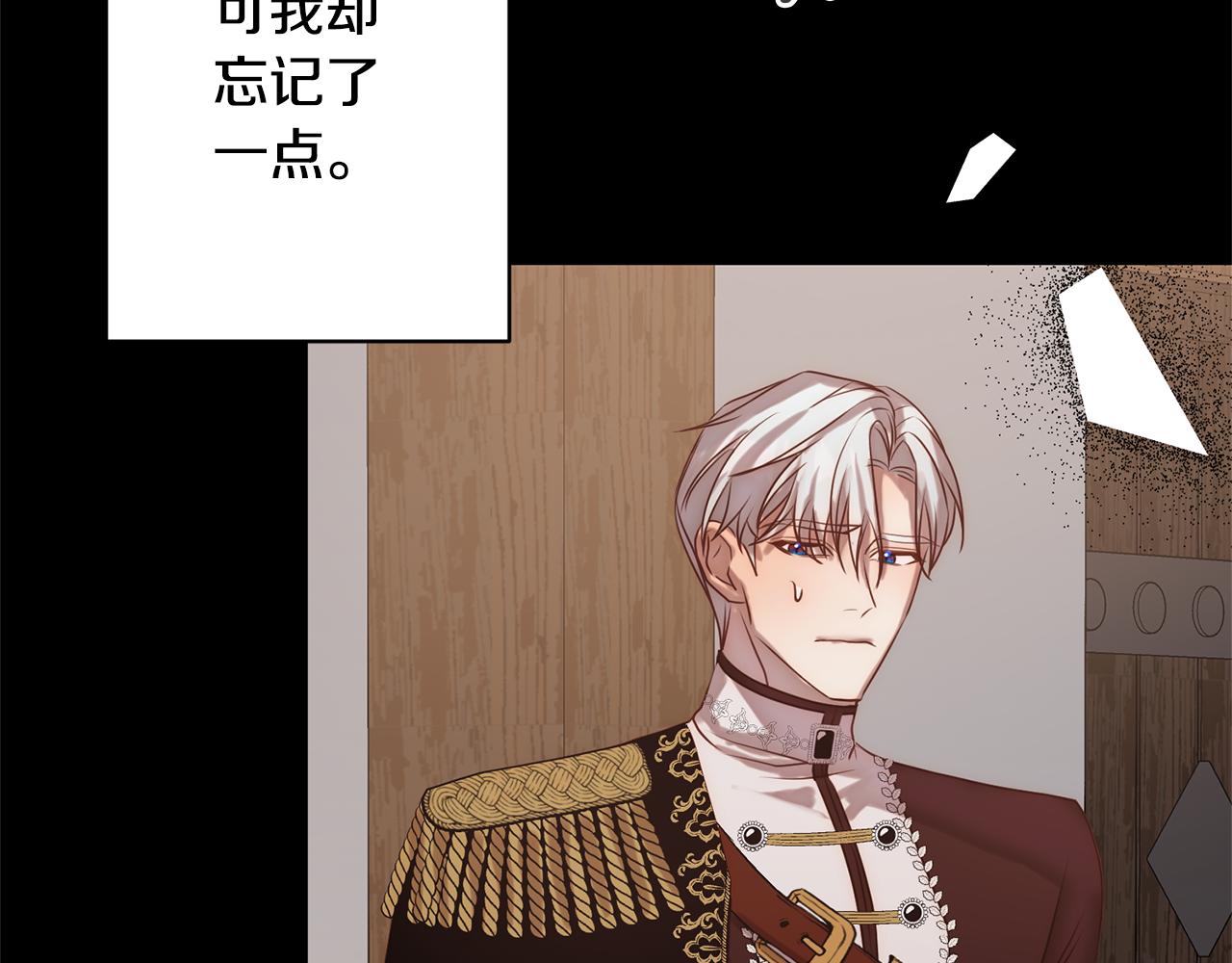 第5话 命中注定的相遇88
