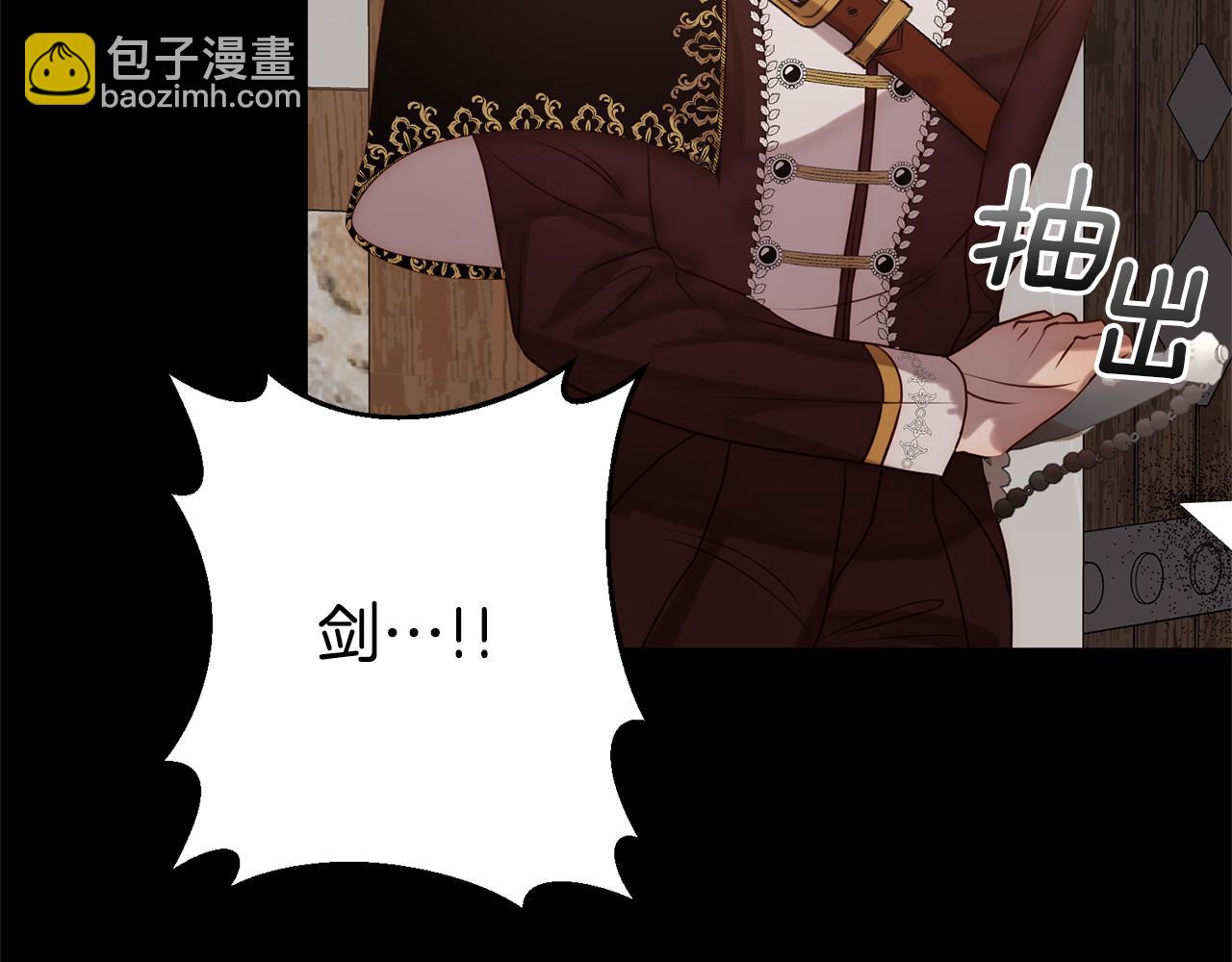 第5话 命中注定的相遇89