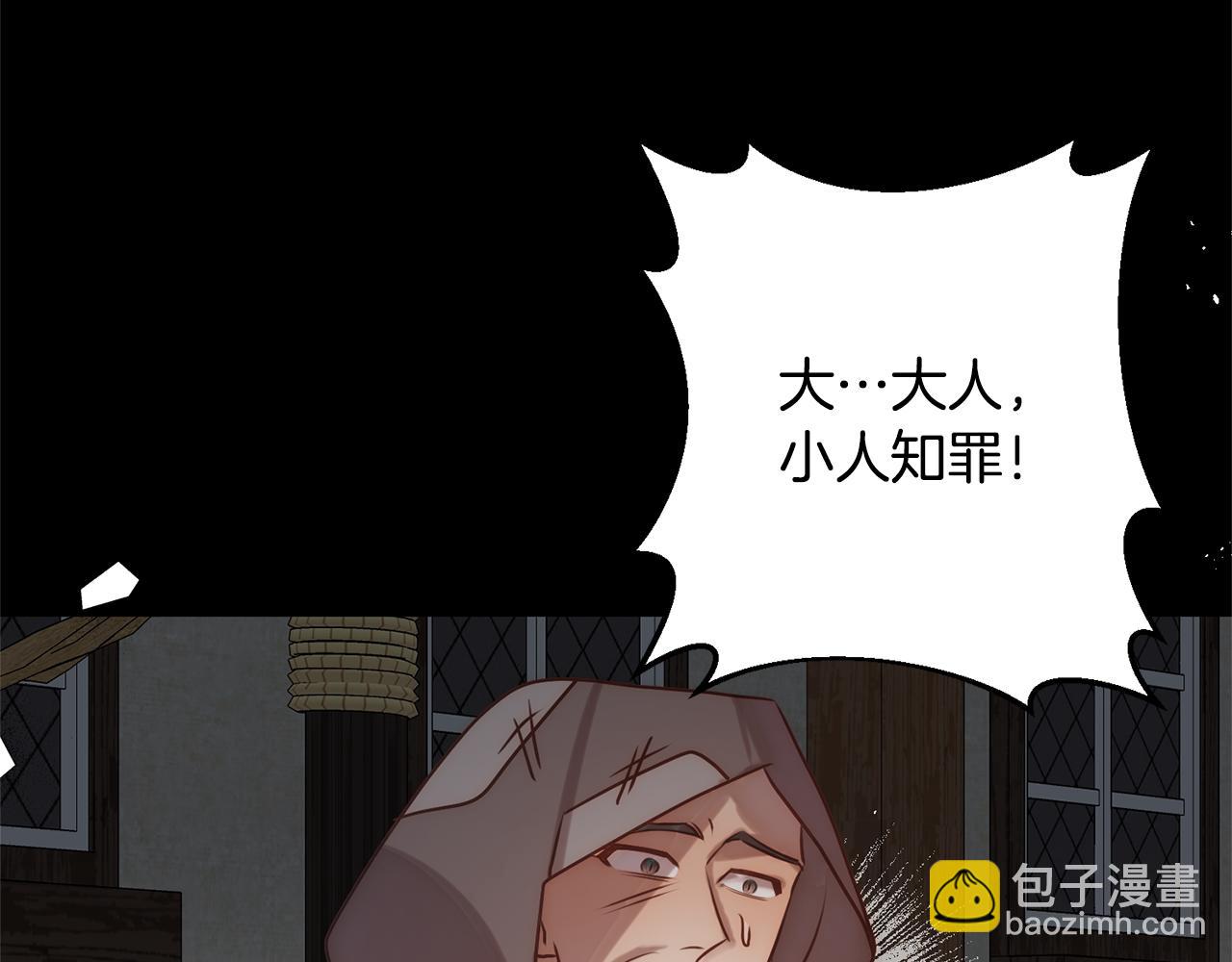 第5话 命中注定的相遇91