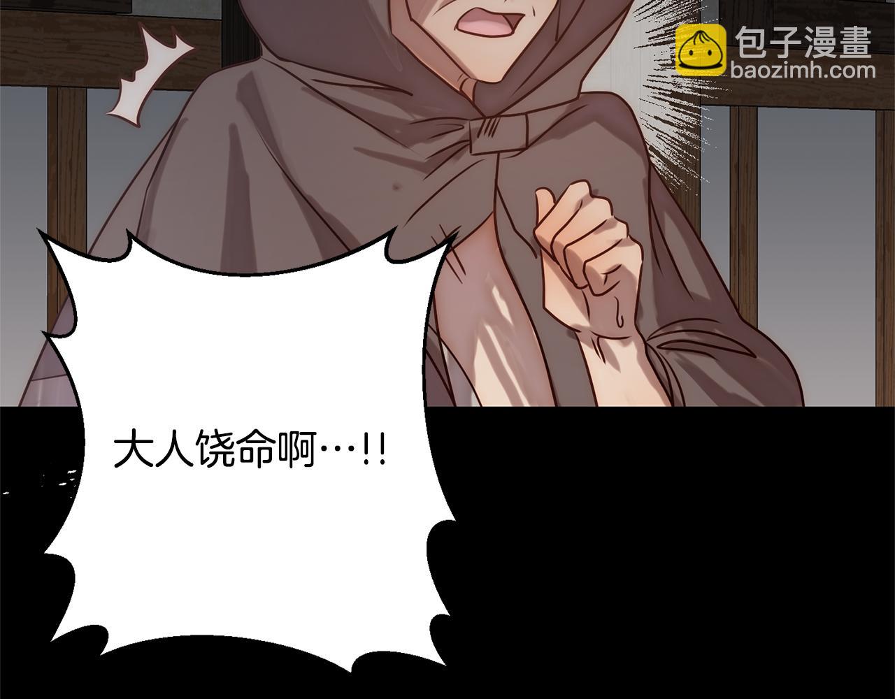 第5话 命中注定的相遇92