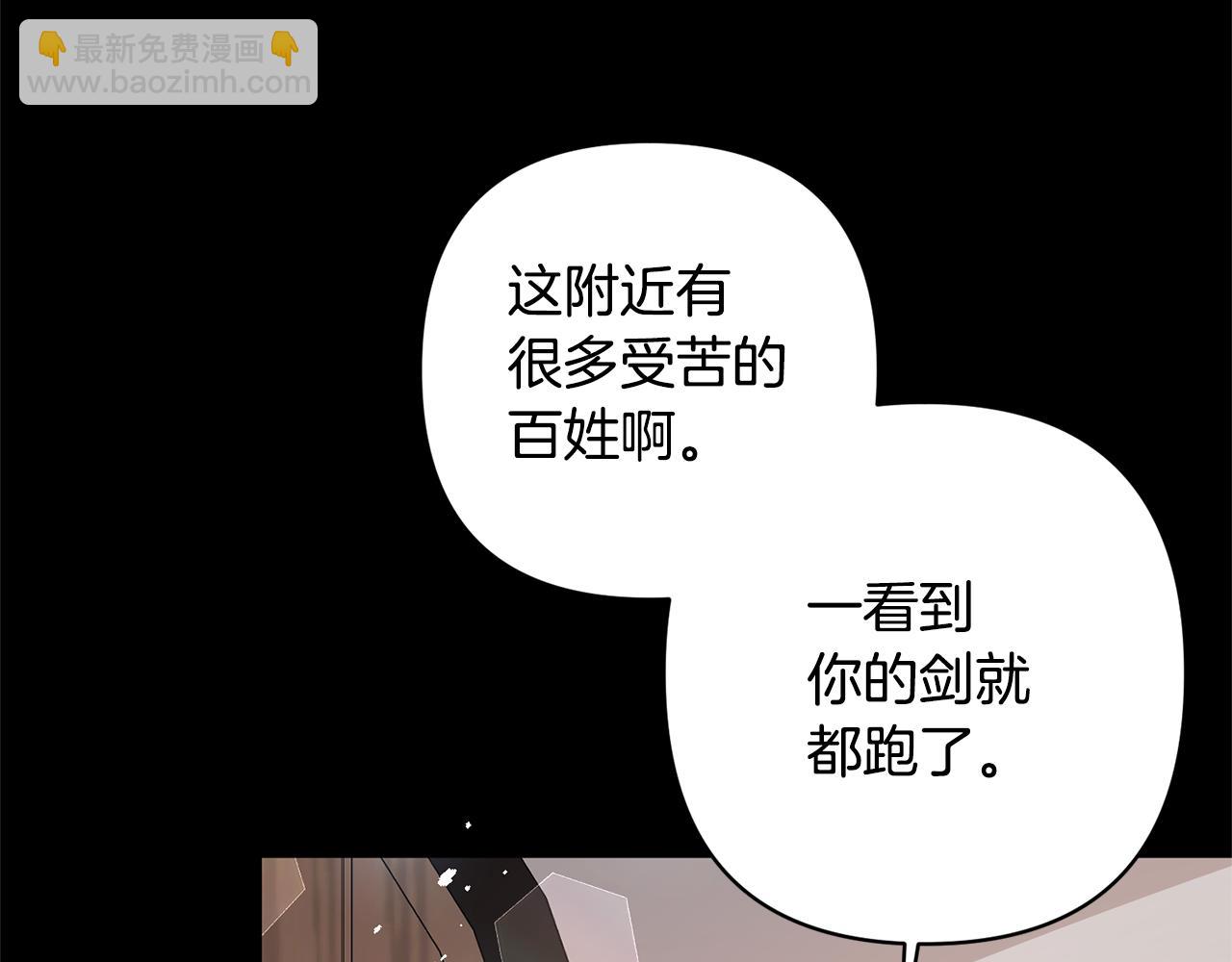 第5话 命中注定的相遇93