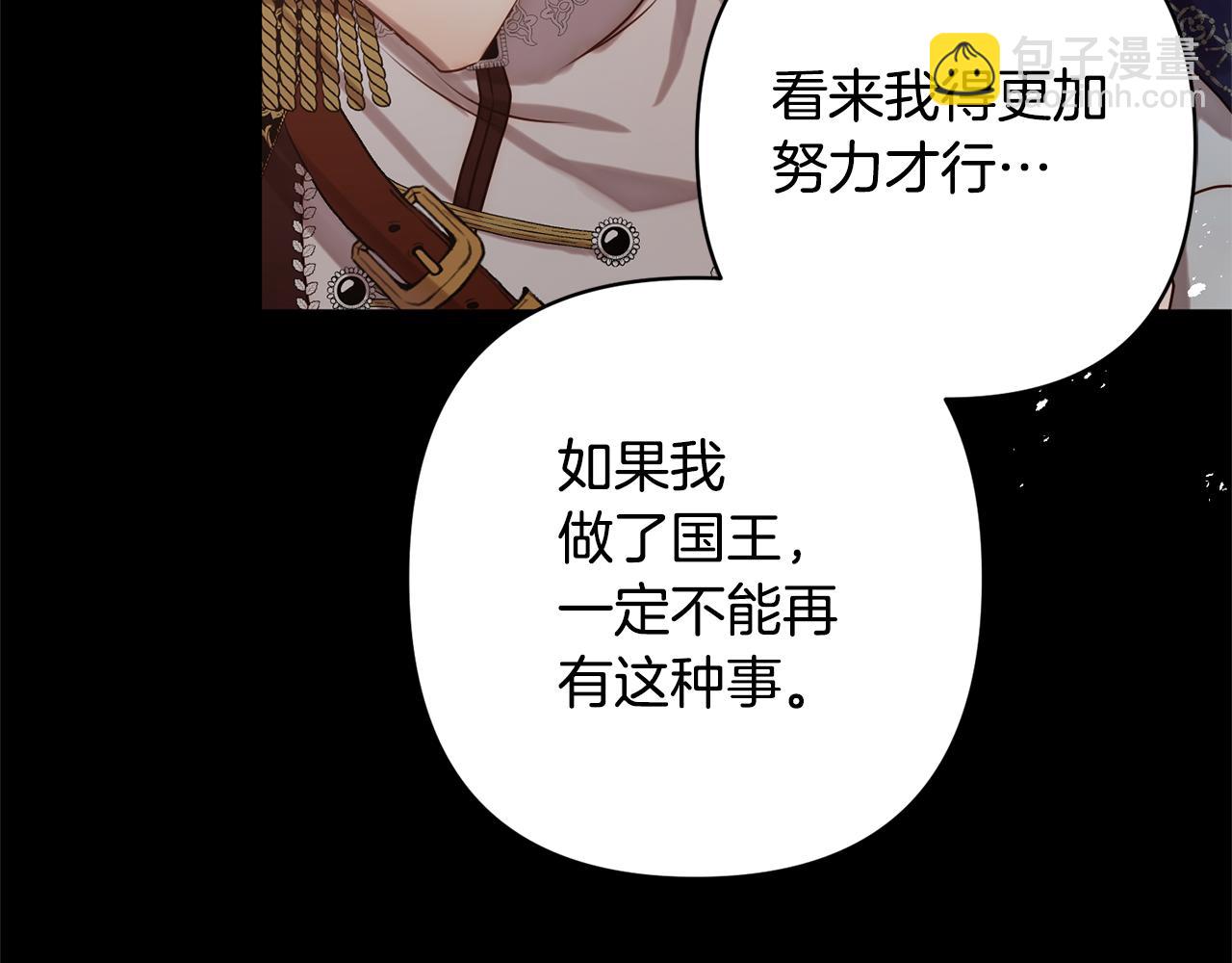 第5话 命中注定的相遇95