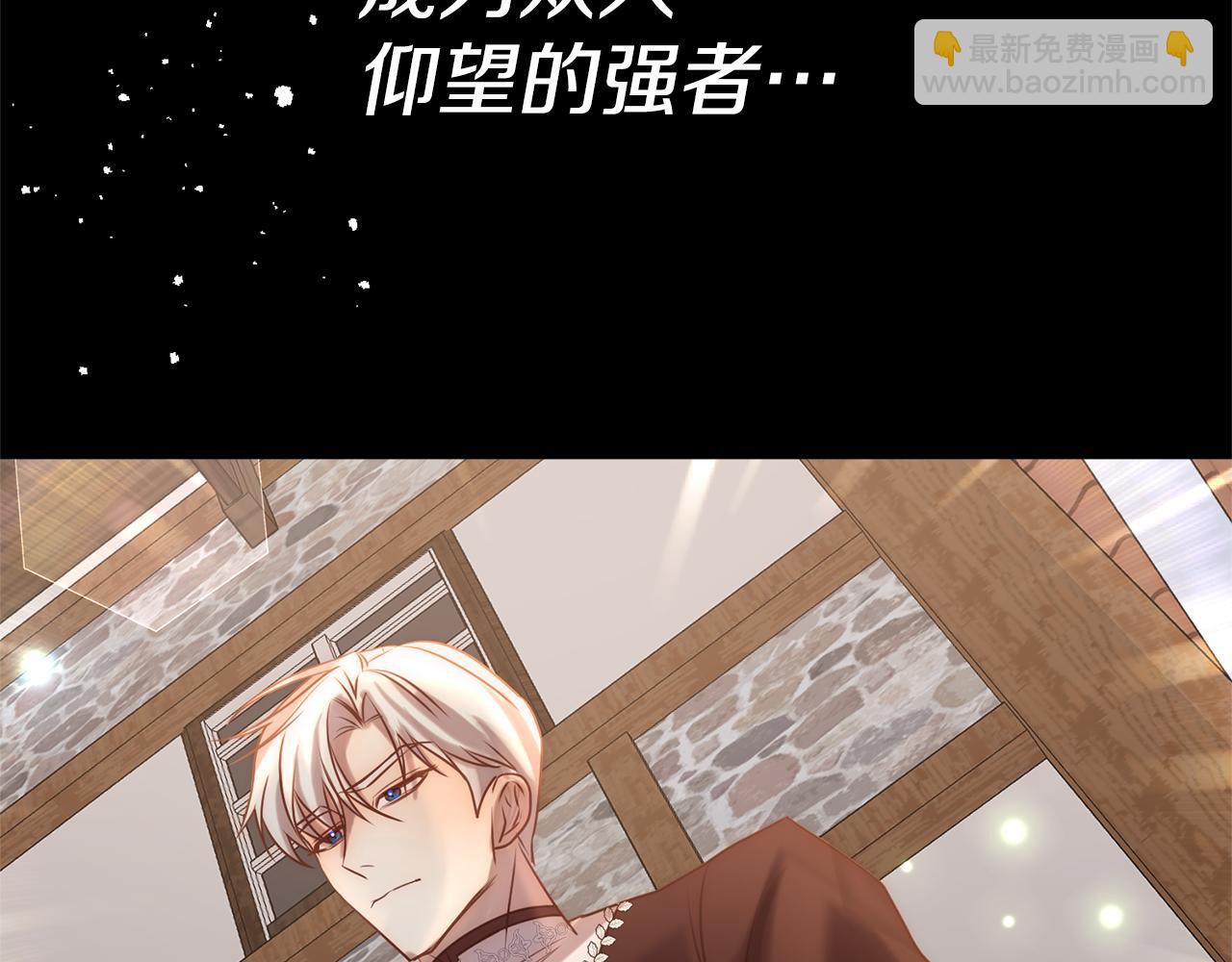 第5话 命中注定的相遇97