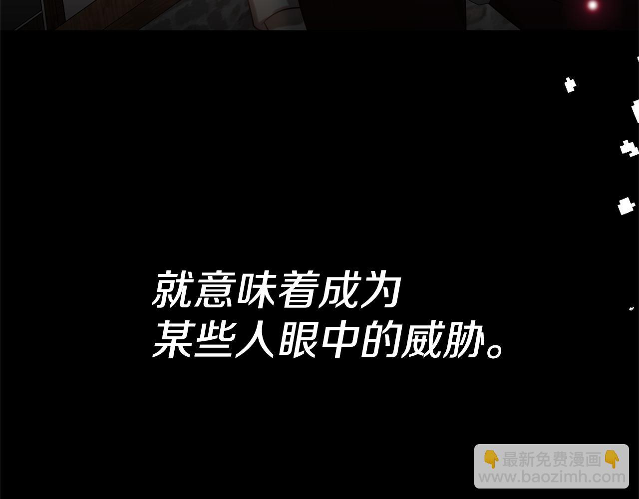 第5话 命中注定的相遇99