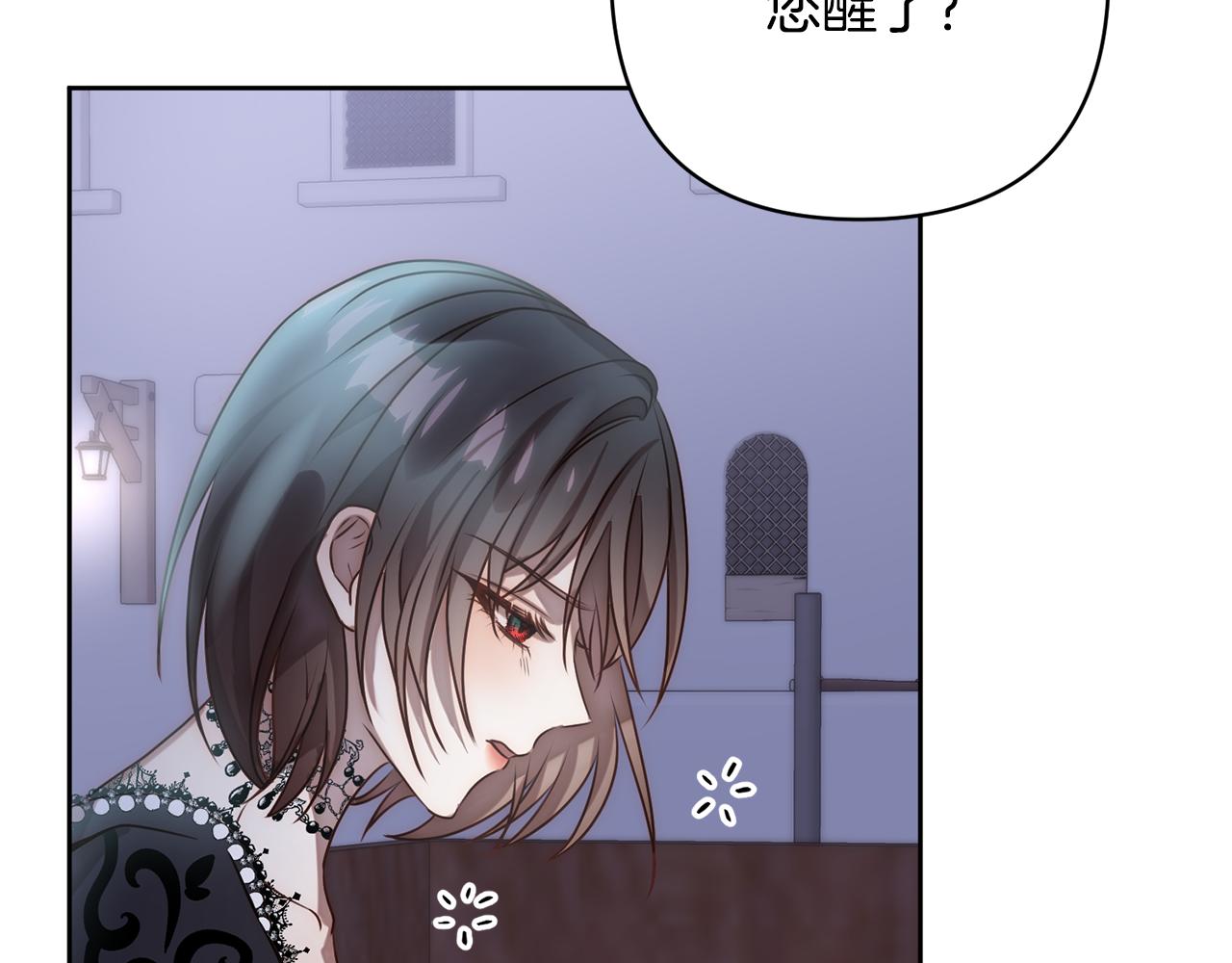 第6话 活着…真好1