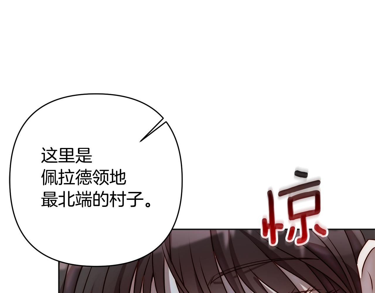 第6话 活着…真好11